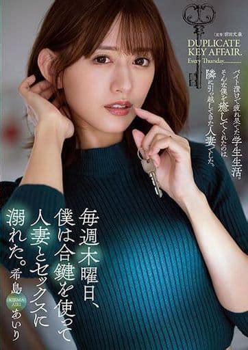 巨乳 人妻 と セックス|人妻・主婦 – 巨乳AV女優のエロい乳首.